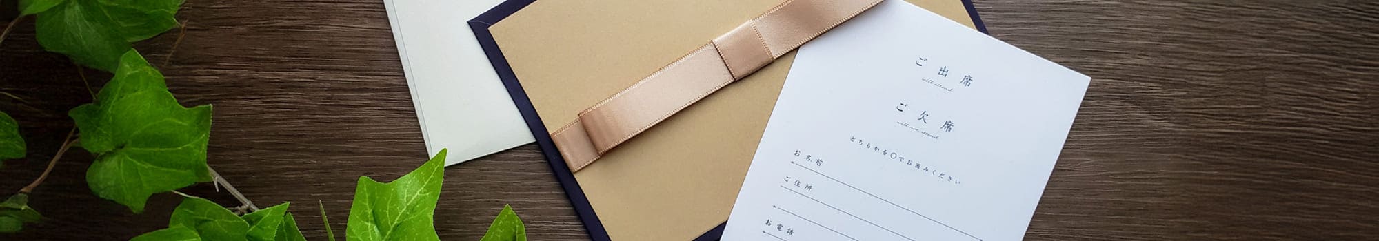 ハガキ・名刺・表札