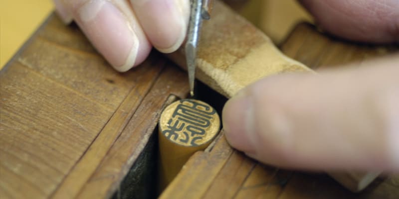 彫り直しイメージ