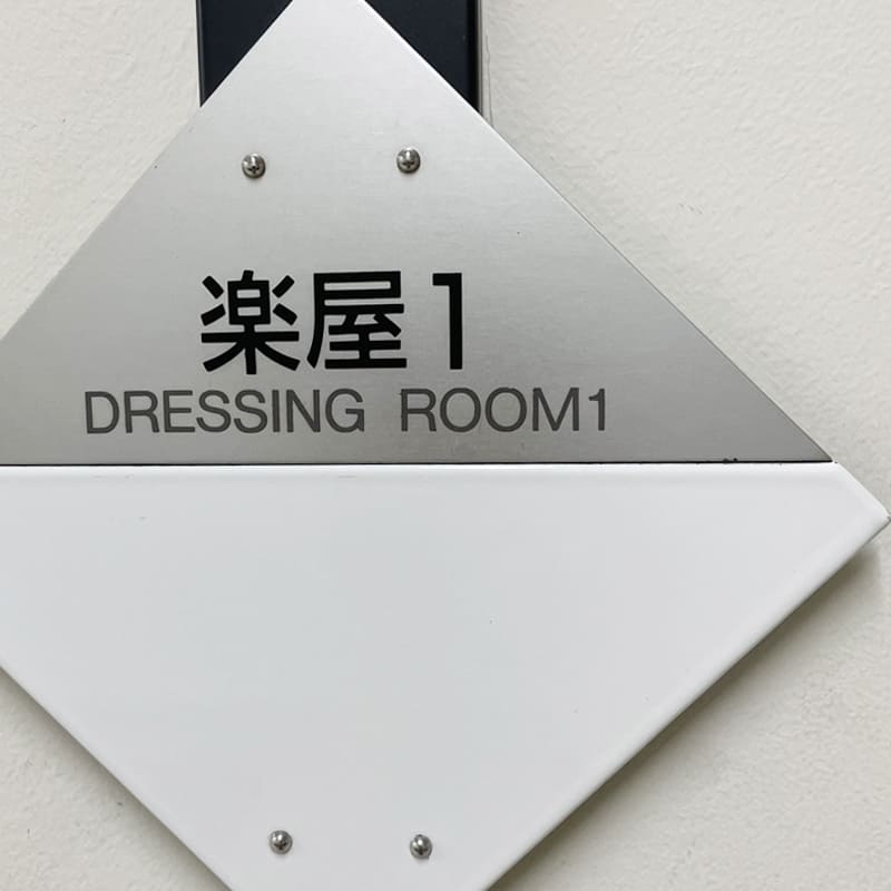 プレートイメージ